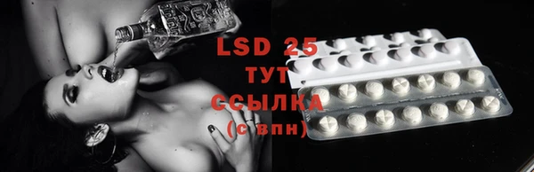 марки lsd Волоколамск