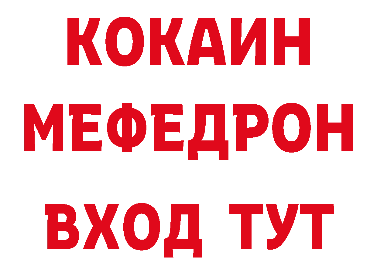 Амфетамин 97% вход мориарти omg Петровск-Забайкальский